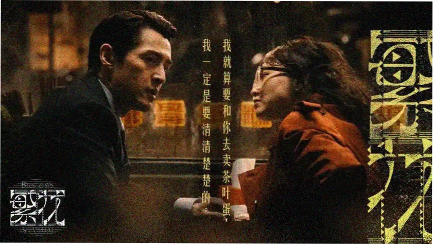樱花动漫热门推荐 进击的巨人